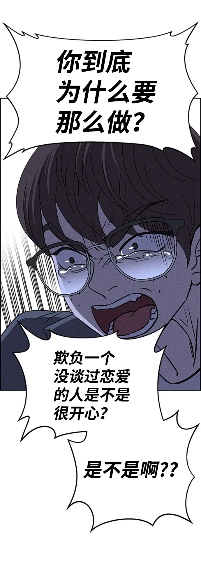 第57话 第19页