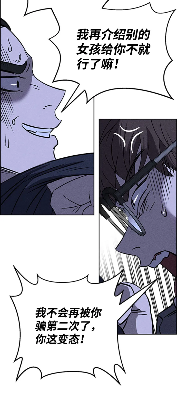 第57话 第21页