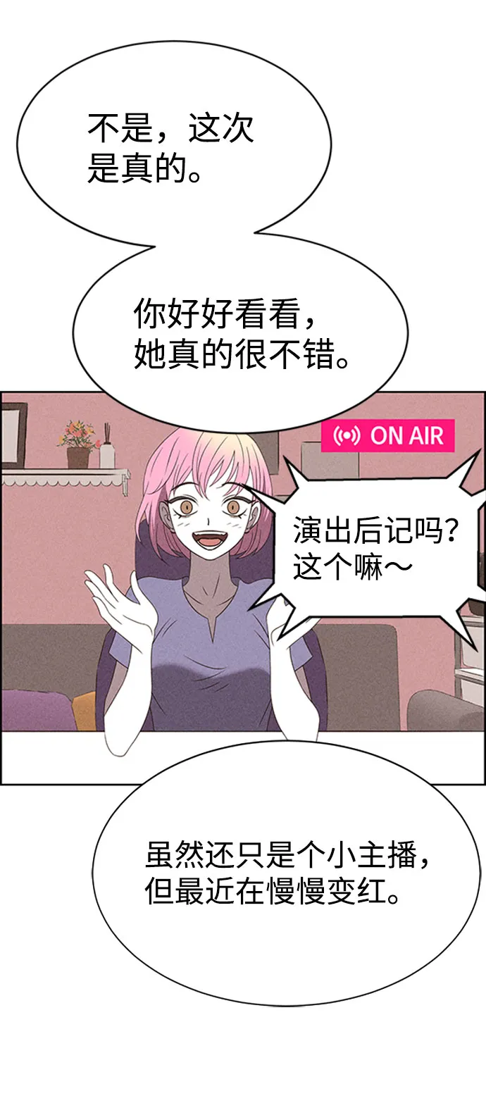 第57话 第22页