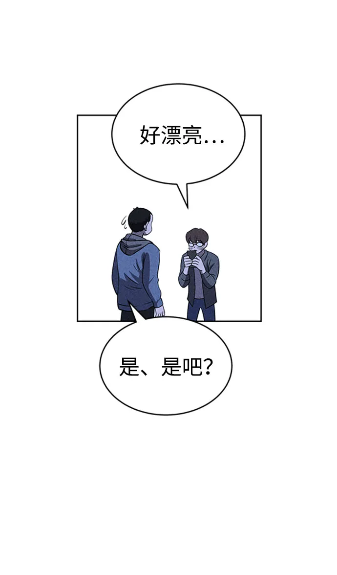 第57话 第24页