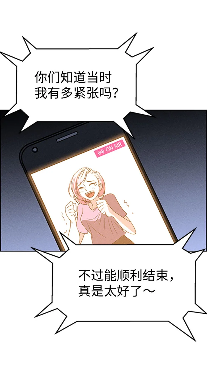 第57话 第25页