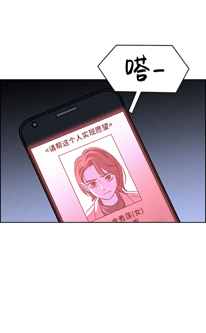 第57话 第26页