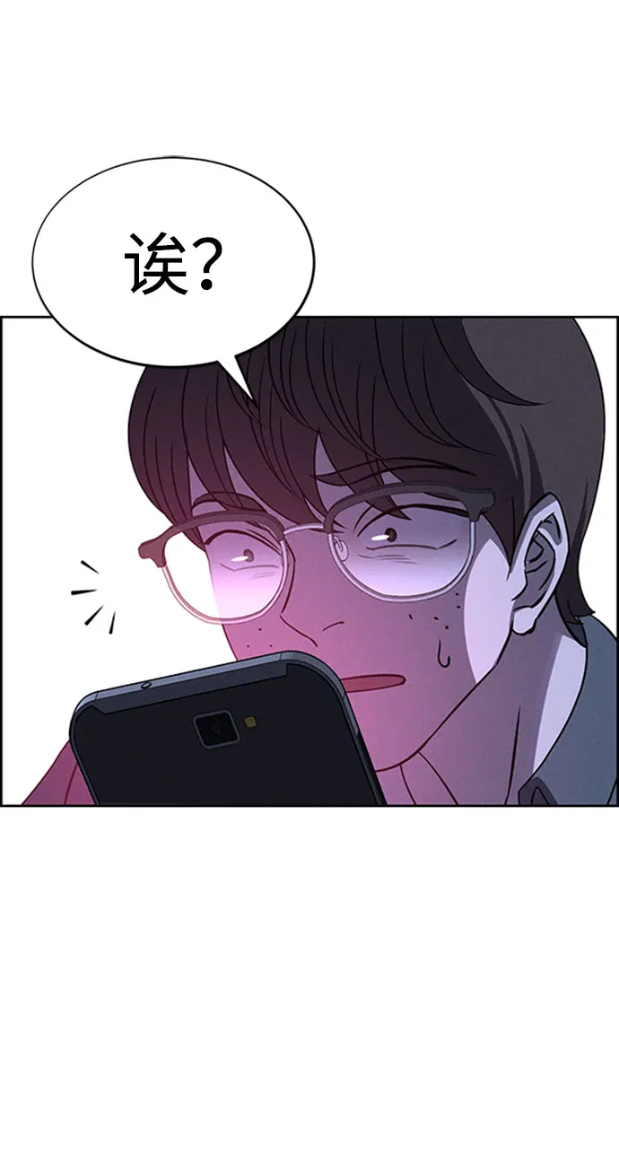 第57话 第27页