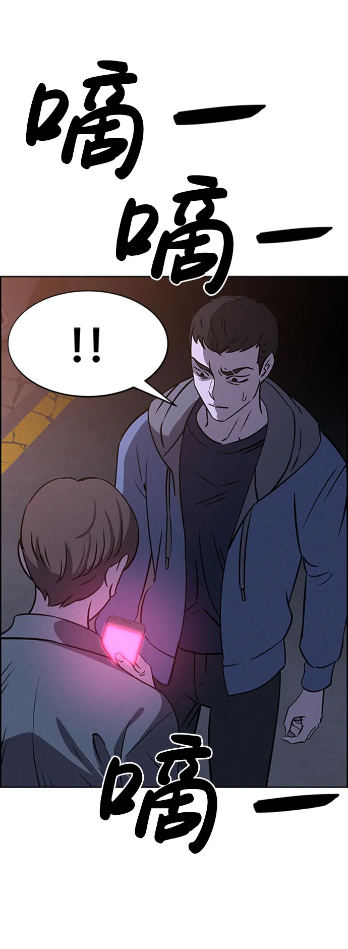 第57话 第28页