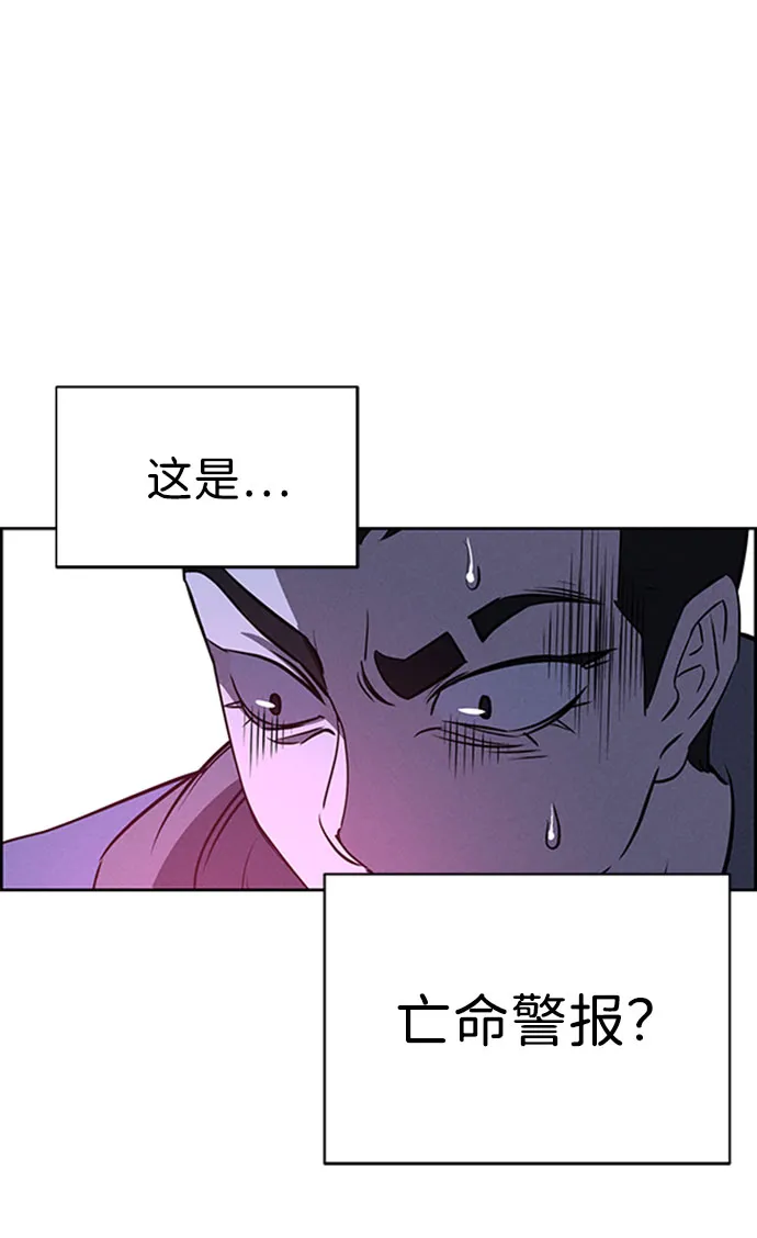 第57话 第29页