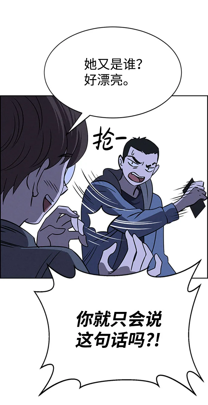 第57话 第31页