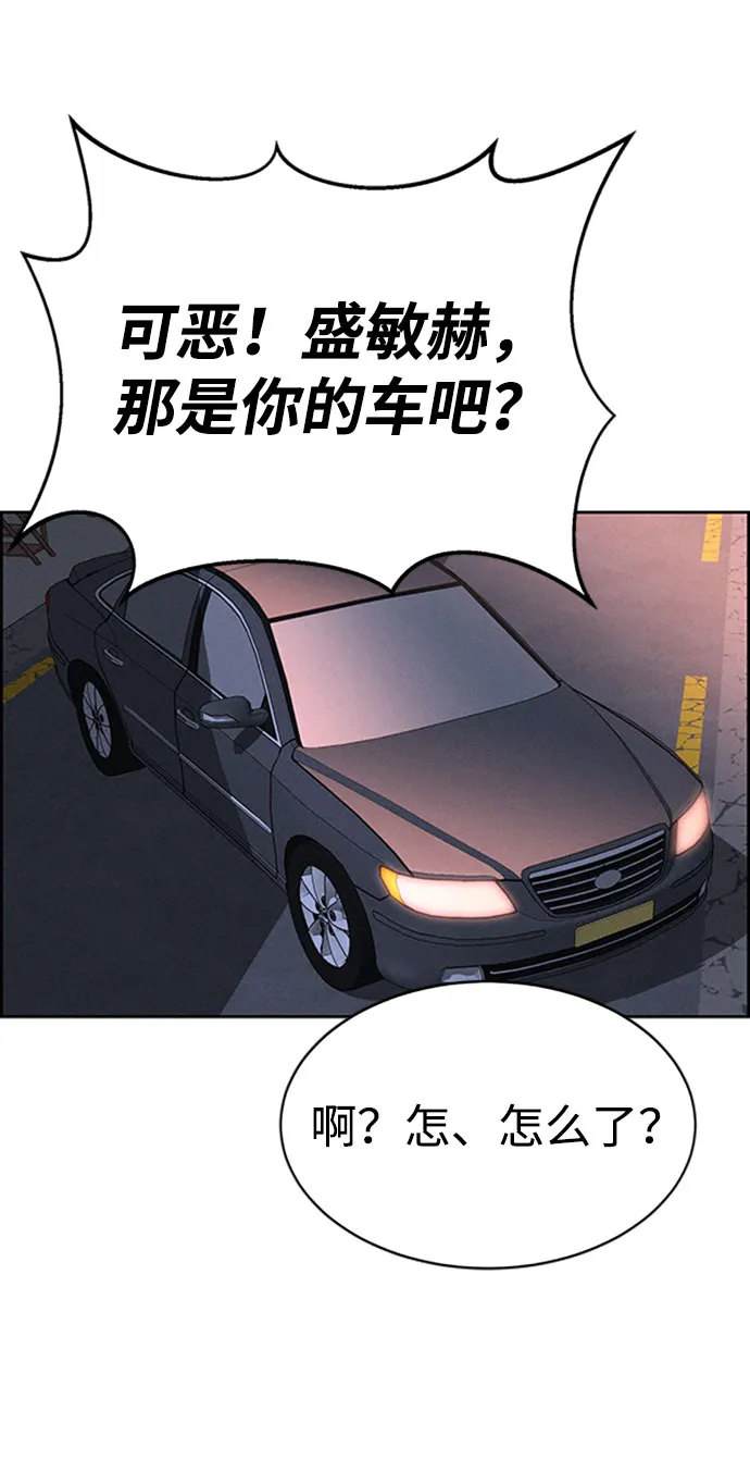 第57话 第32页