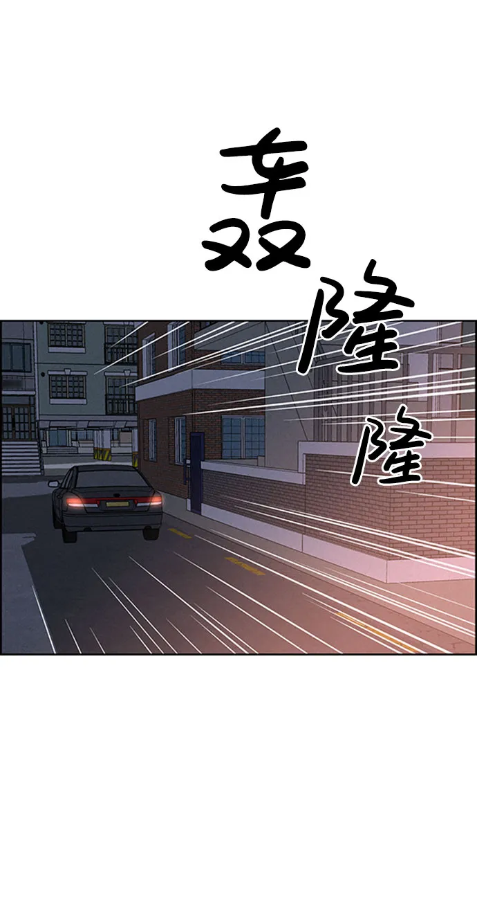 第57话 第34页