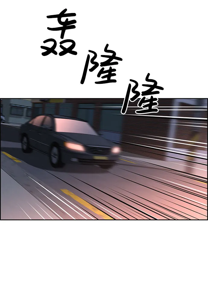 第57话 第40页