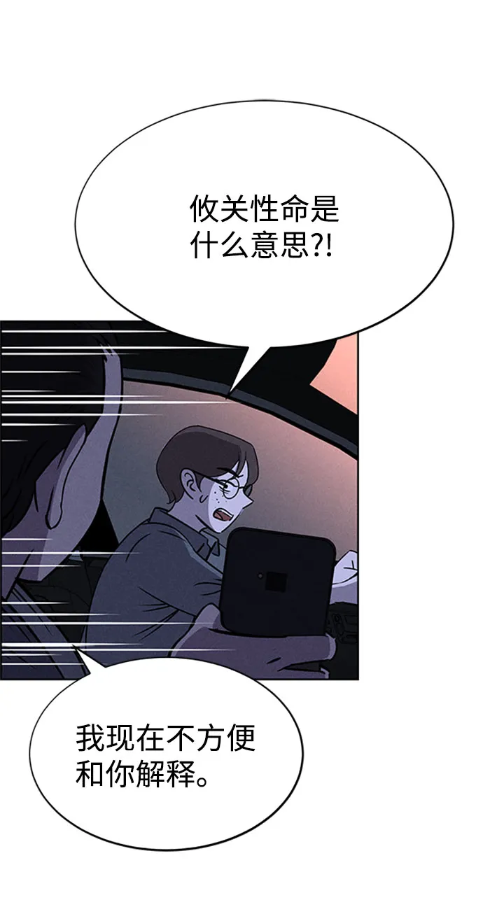 第57话 第41页