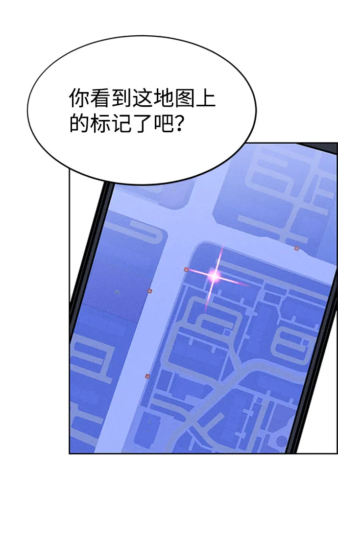 第57话 第42页