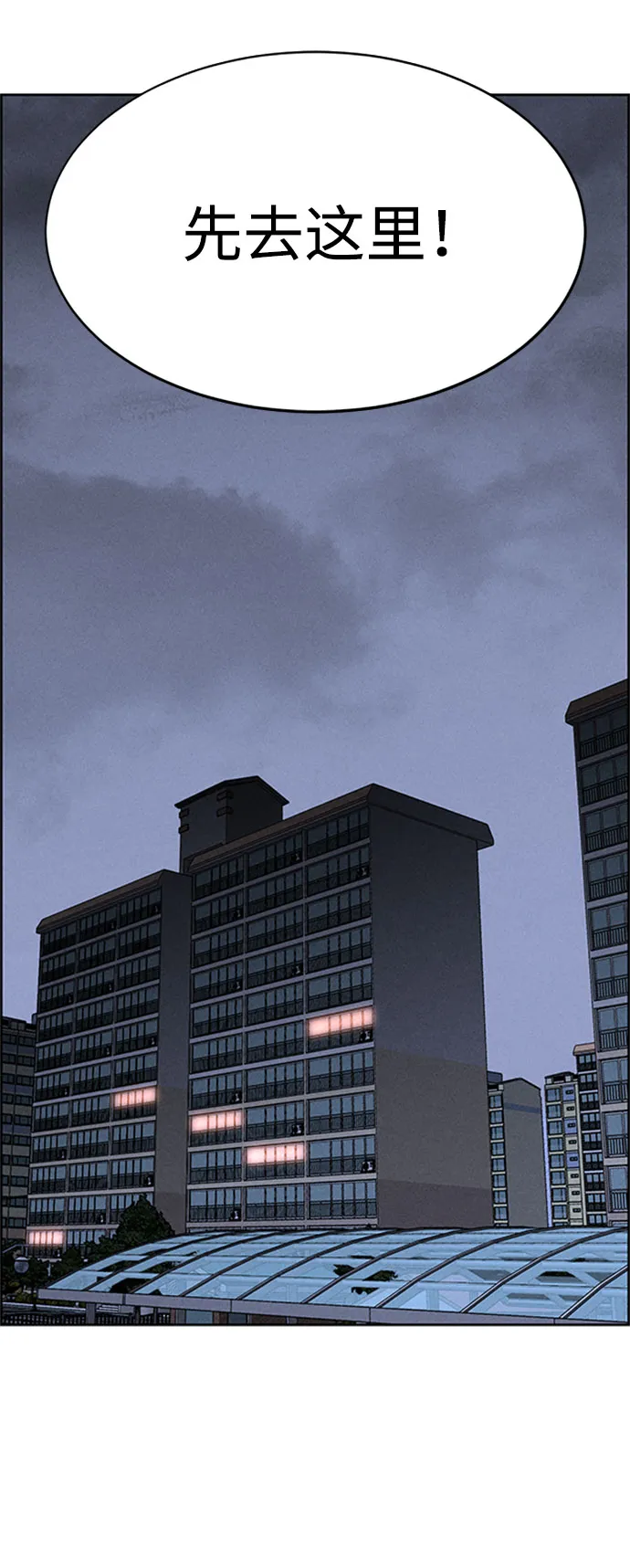 第57话 第43页