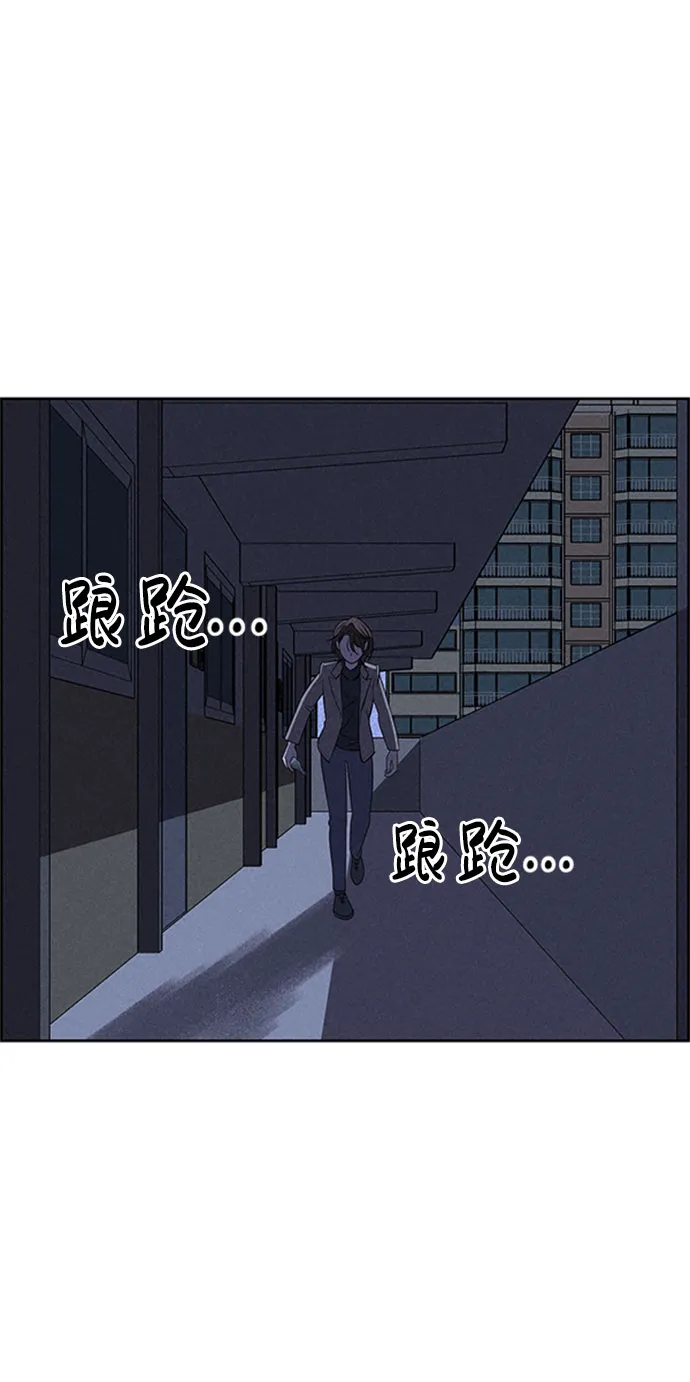 第57话 第45页
