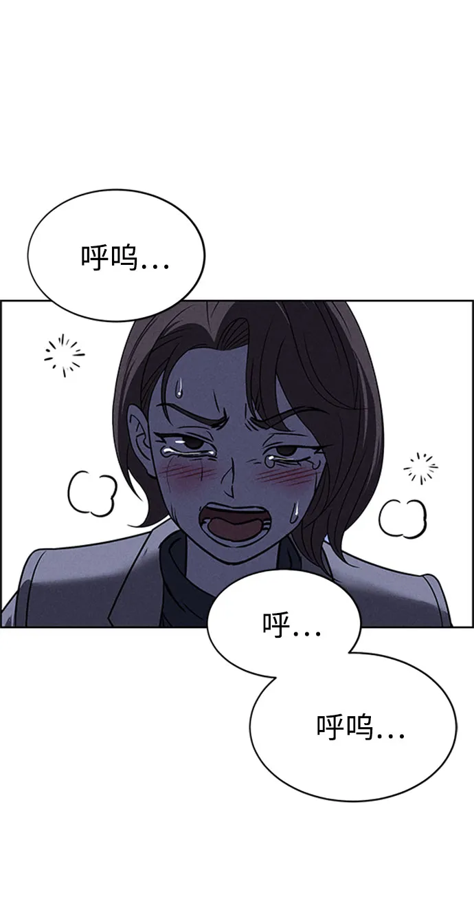 第57话 第46页