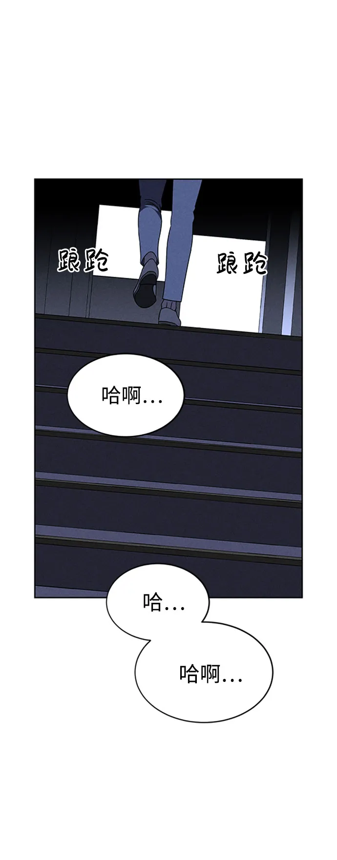 第57话 第47页