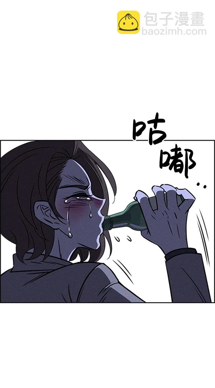 第57话 第48页