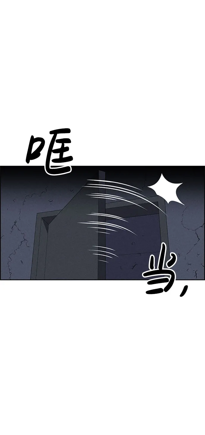 第57话 第49页