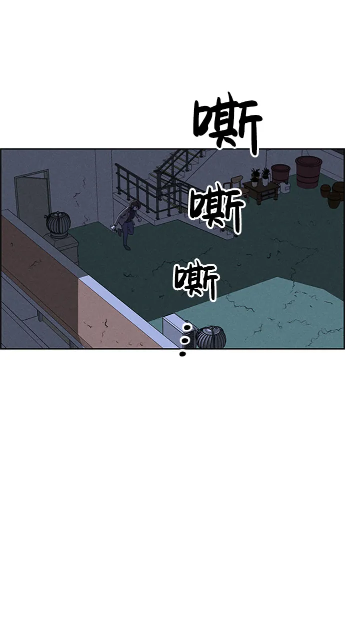 第57话 第50页