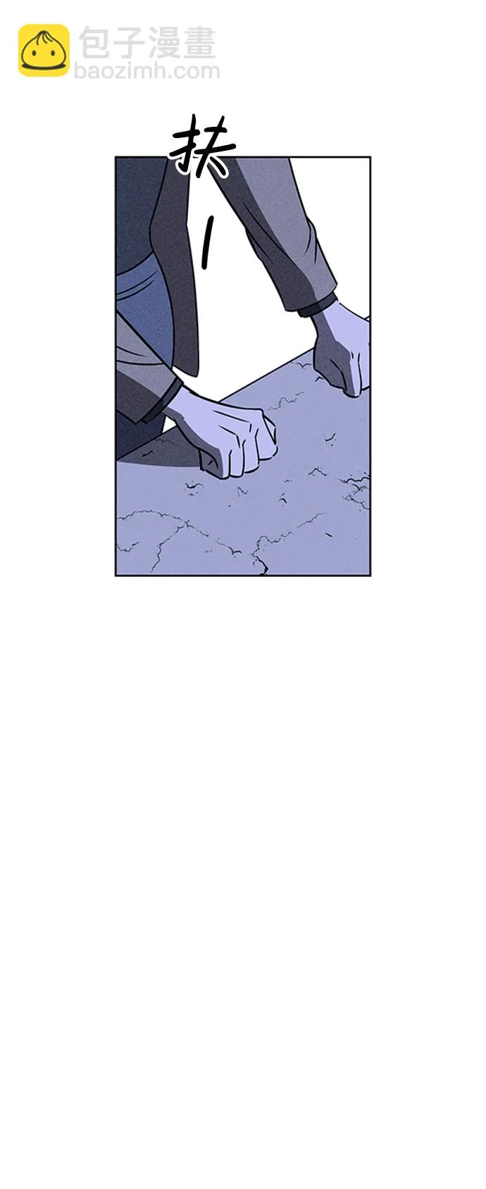 第57话 第53页