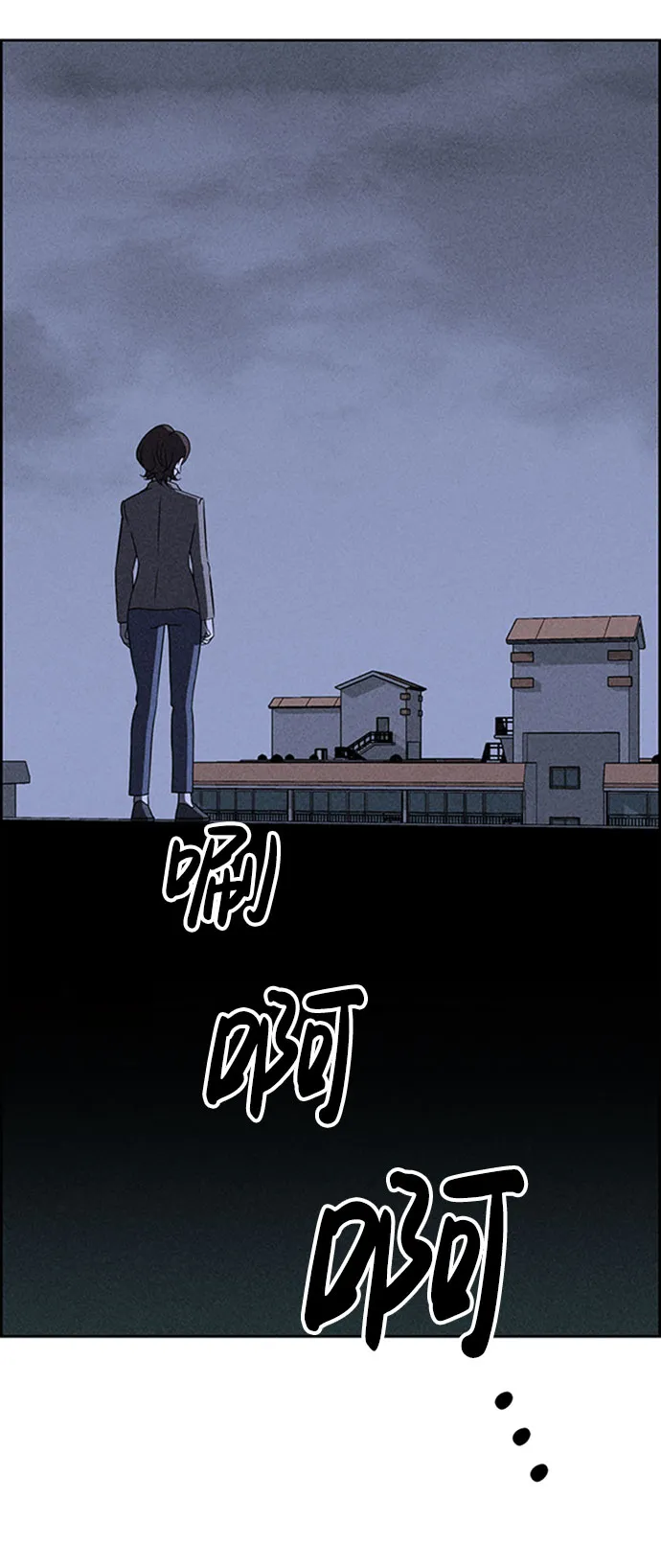 第57话 第54页
