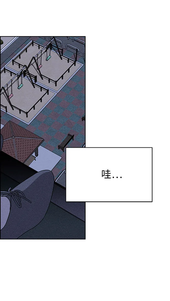 第57话 第56页