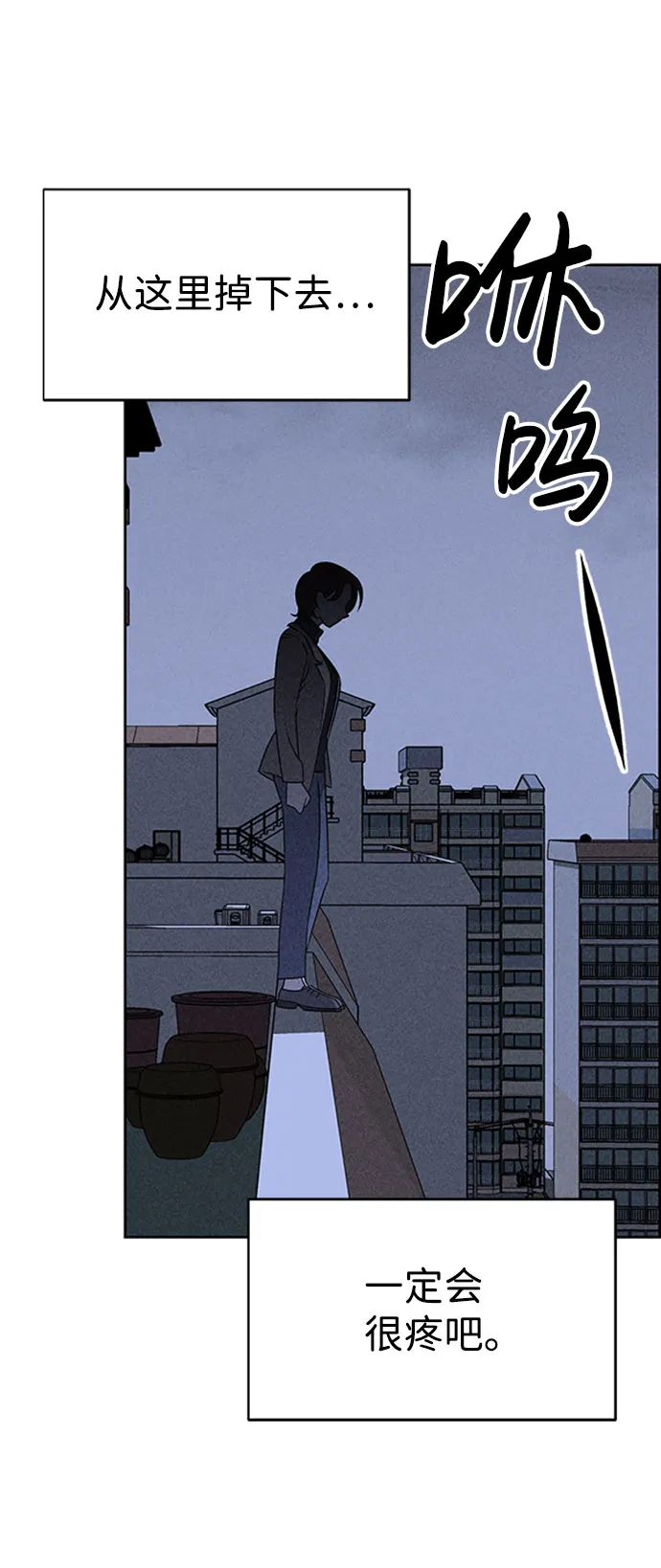 第57话 第57页