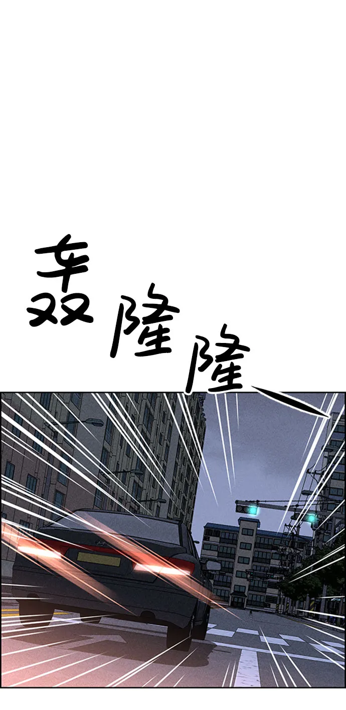 第57话 第59页