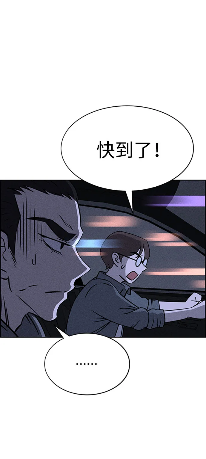 第57话 第60页