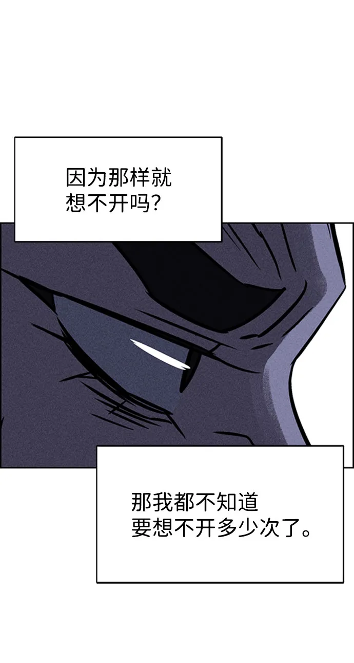 第57话 第63页