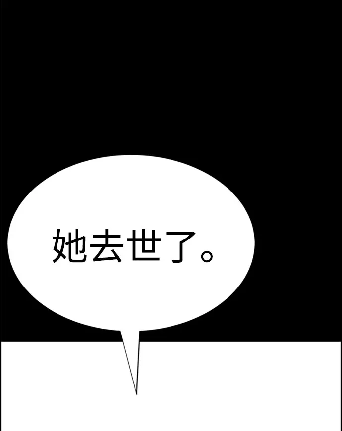 第57话 第65页