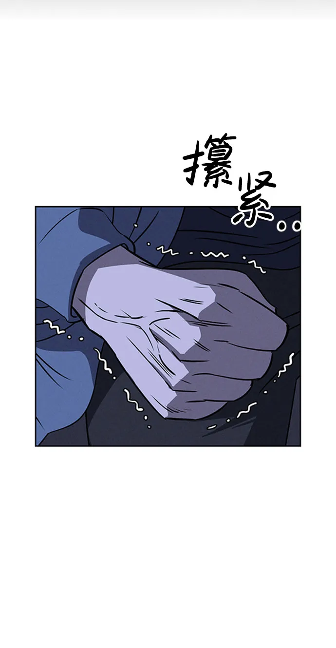 第57话 第67页