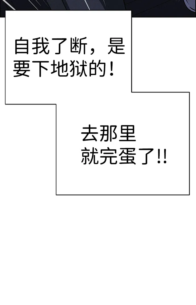 第57话 第69页