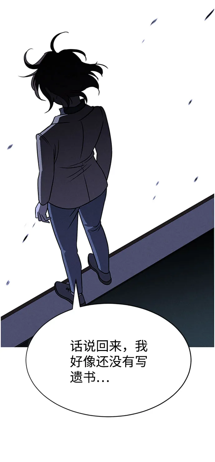 第57话 第72页