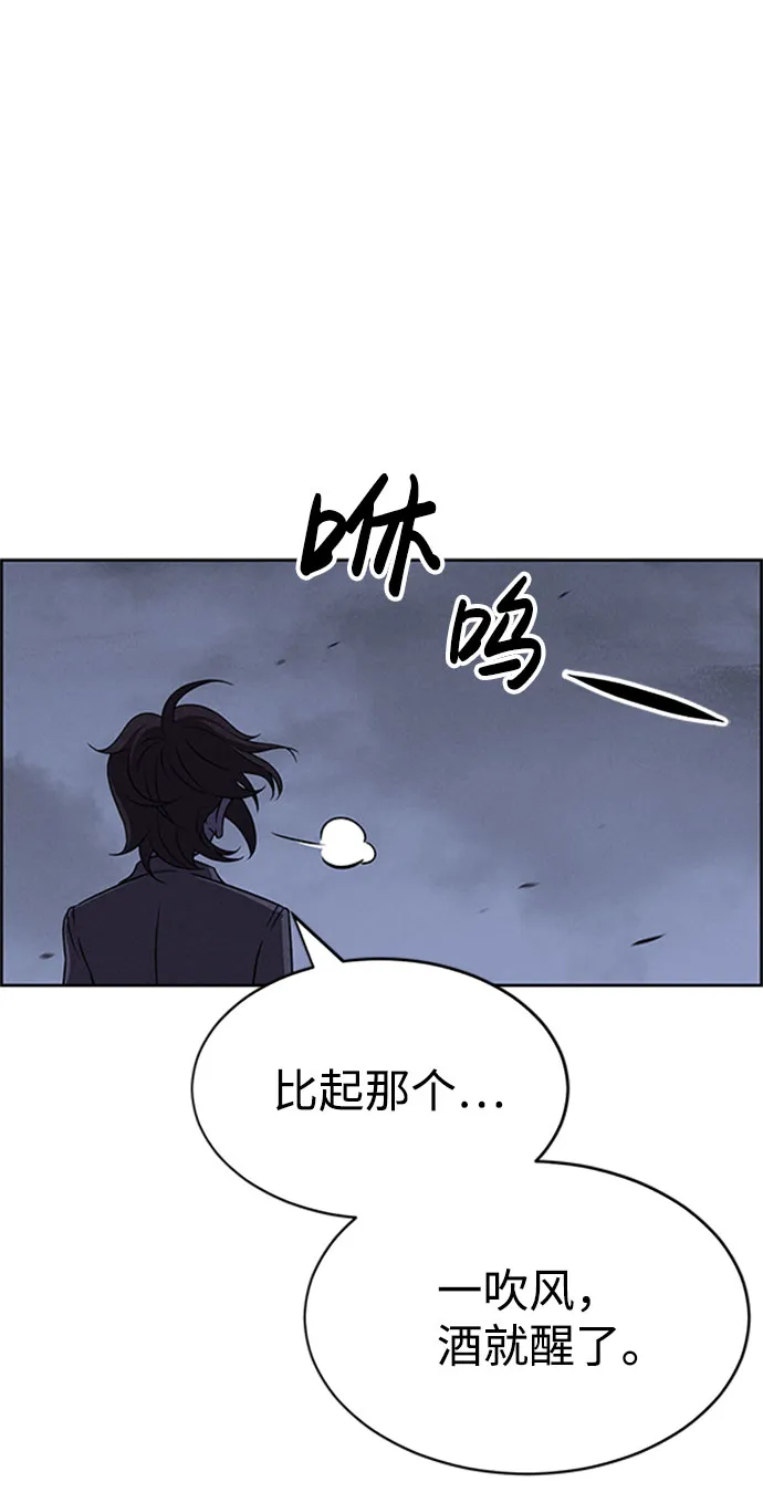 第57话 第74页