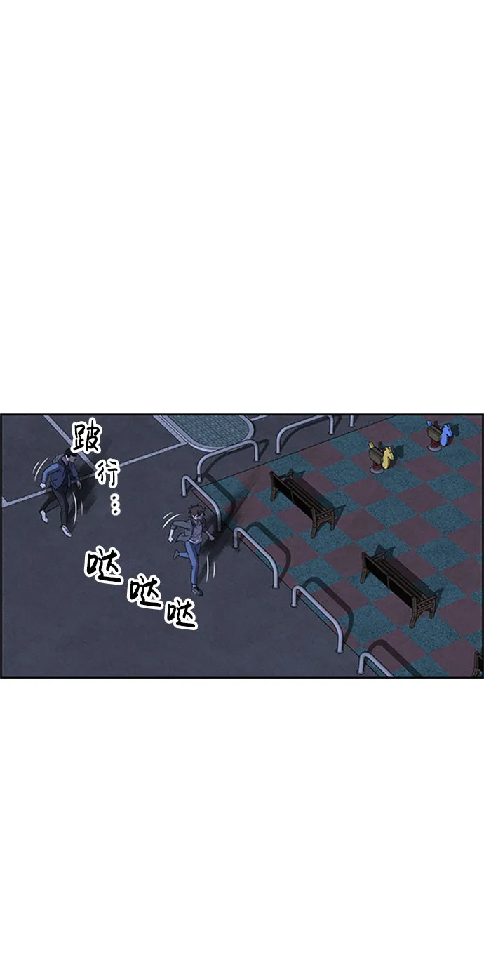 第57话 第76页