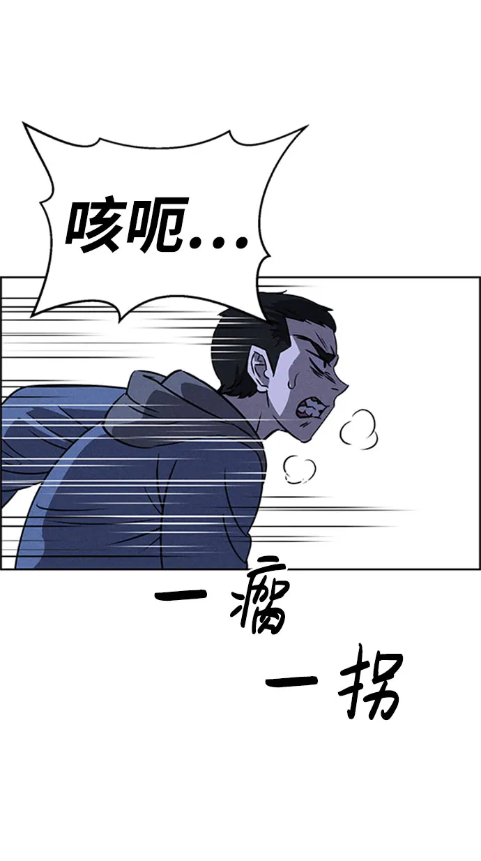 第57话 第79页