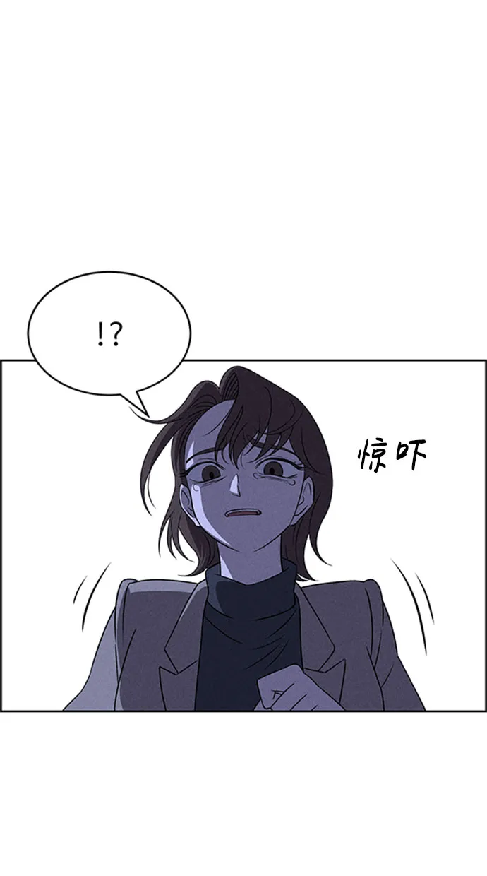 第57话 第81页