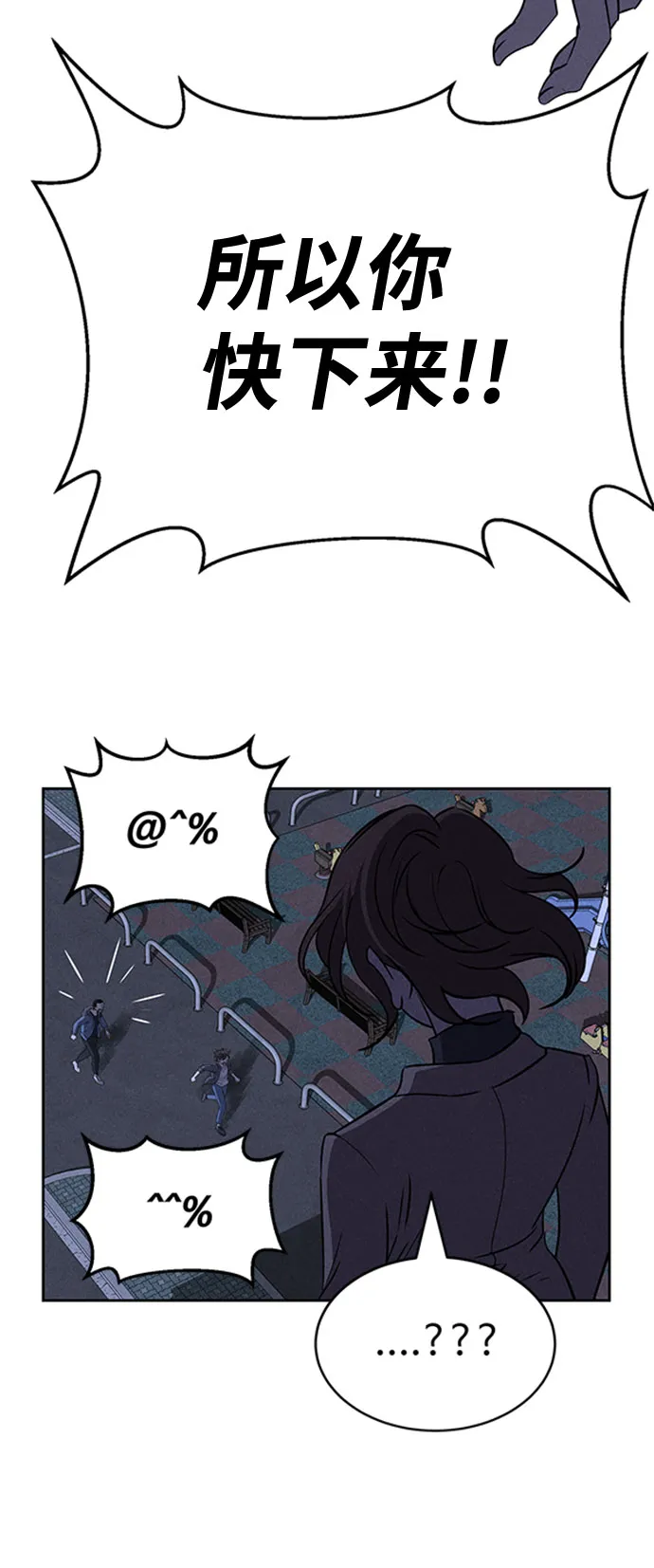第57话 第84页