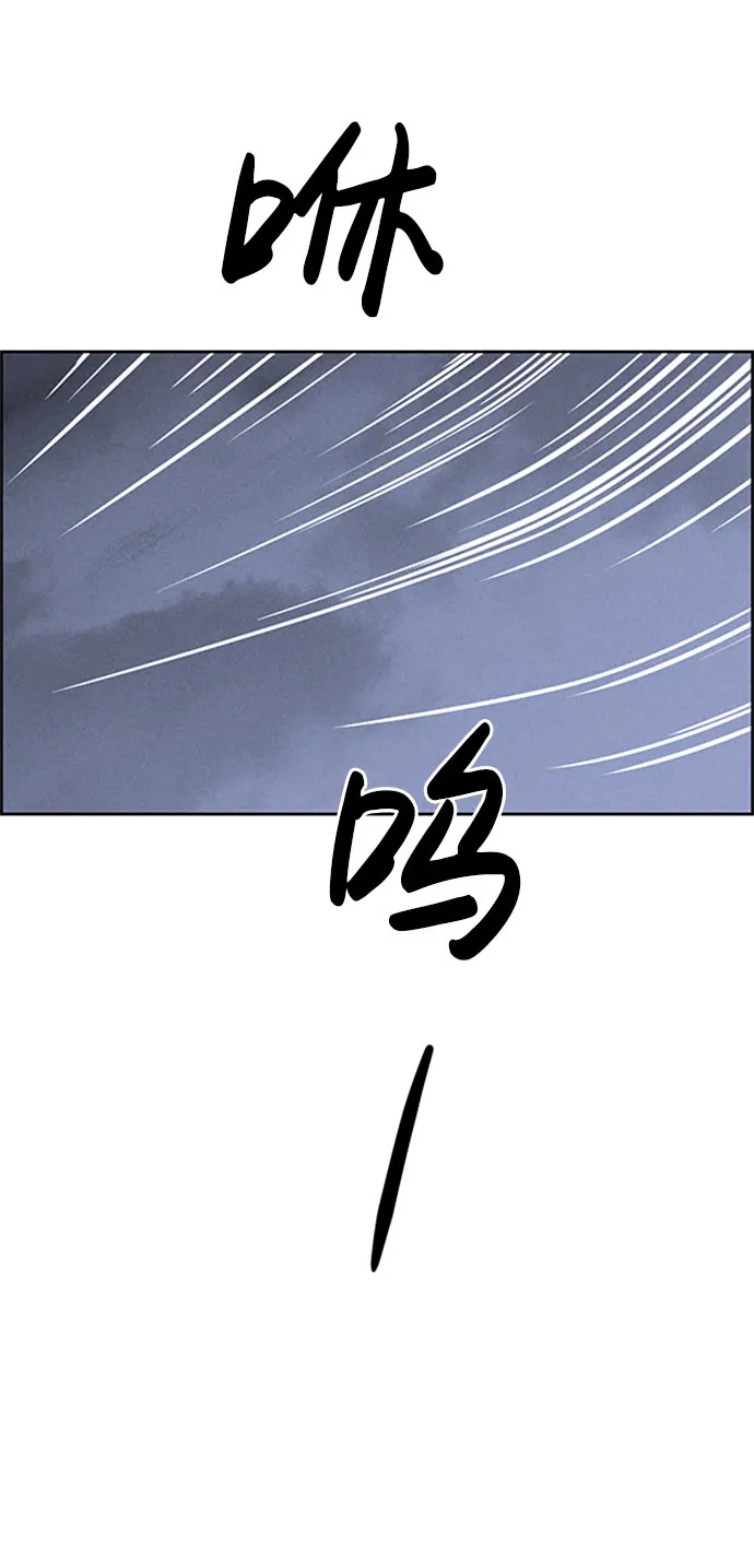 第57话 第86页