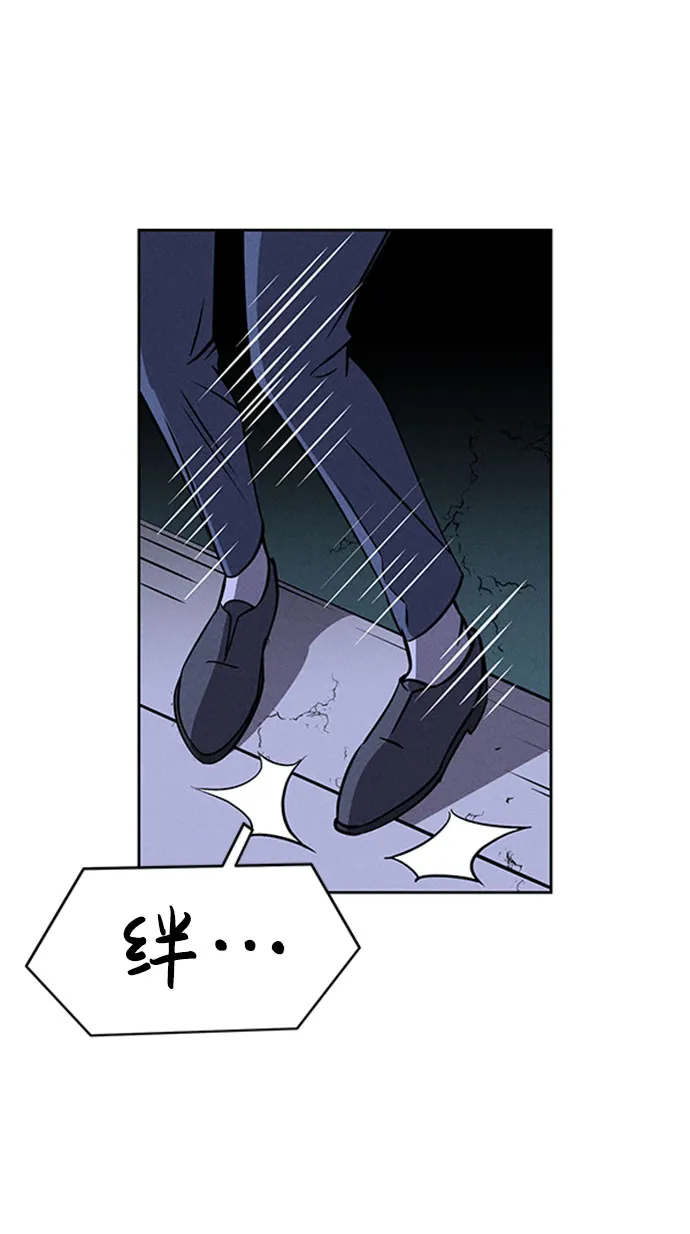 第57话 第87页