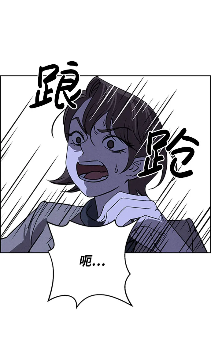 第57话 第88页