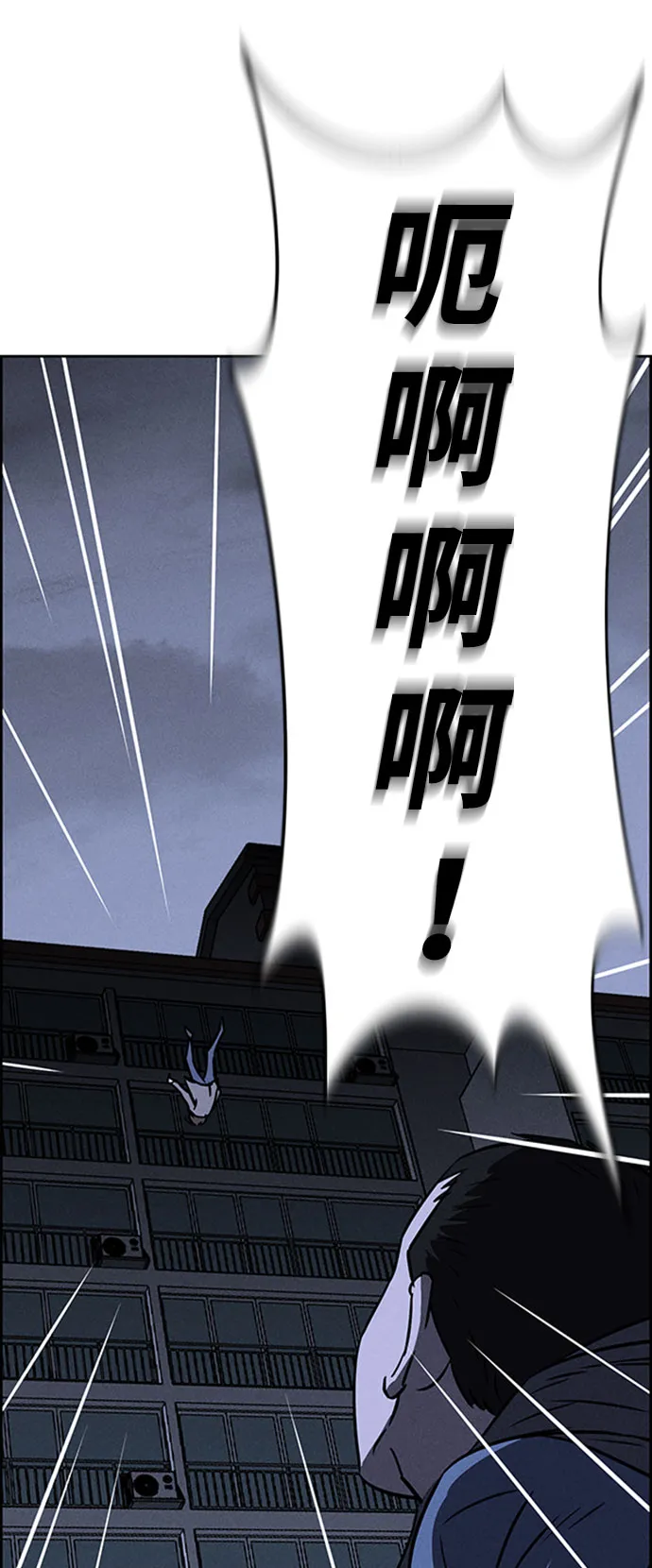 第57话 第89页