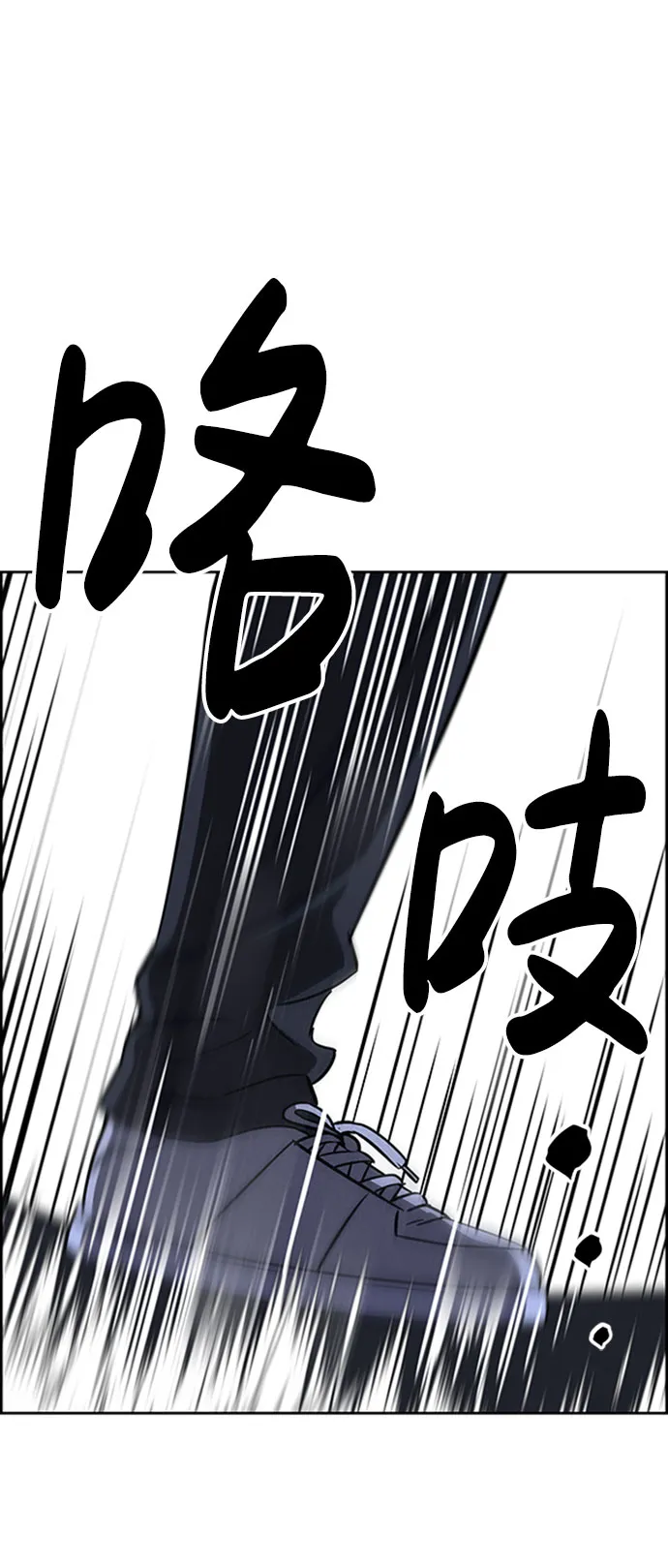 第57话 第94页