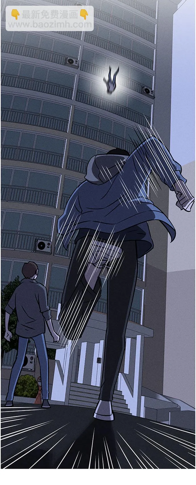 第57话 第98页
