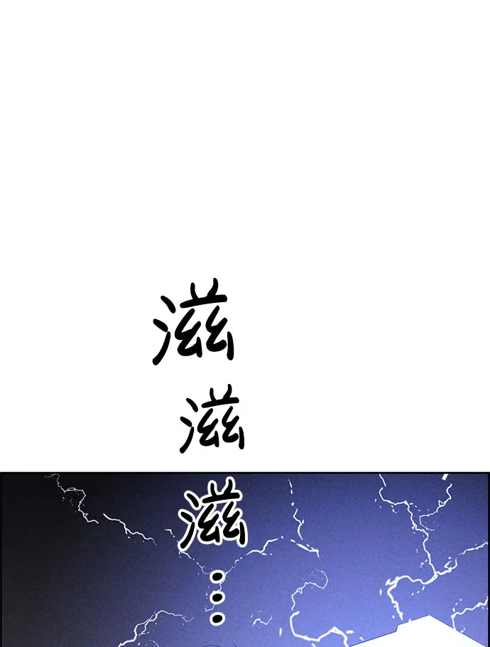 第56话 第7页