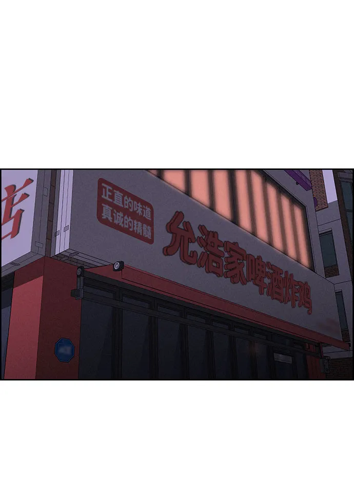 第56话 第13页