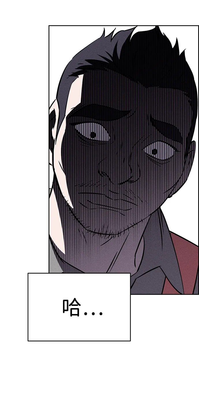 第56话 第16页