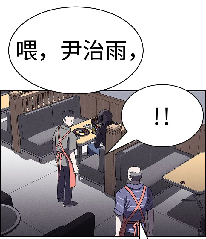 第56话 第18页