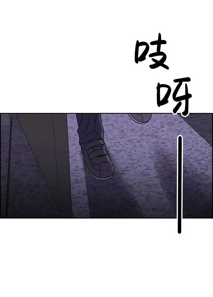 第56话 第20页