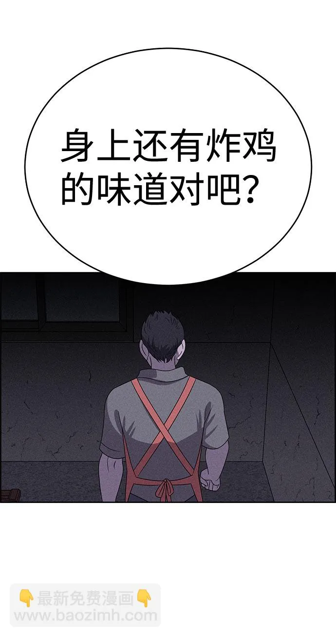 第56话 第24页